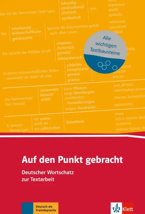 Auf den Punkt gebracht. Deutscher Wortschatz zur Textarbeit