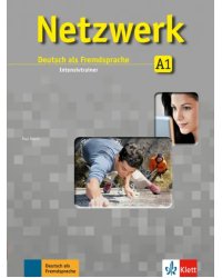 Netzwerk A1. Intensivtrainer