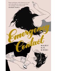 Emergency Contact