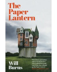 The Paper Lantern