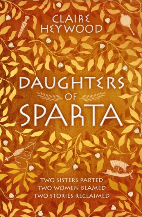 Daughters of Sparta