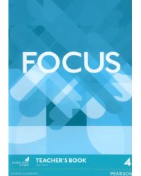 Focus 4. Teacher's Book + DVD-ROM