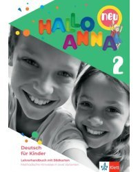 Hallo Anna 2 neu. Deutsch für Kinder. Lehrerhandbuch mit Bildkarten und CD-ROM mit Kopiervorlagen