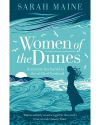 Women of the Dunes