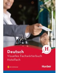 Visuelles Fachwörterbuch Hotelfach. Buch mit Audios online