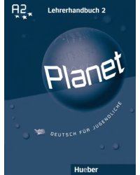 Planet 2. Lehrerhandbuch. Deutsch für Jugendliche. Deutsch als Fremdsprache