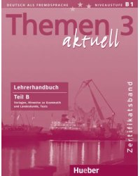 Themen aktuell 3. Niveaustufe В1. Zertifikatsband. Lehrerhandbuch. Teil B. Deutsch als Fremdsprache