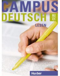 Campus Deutsch - Lesen. Kursbuch. Deutsch als Fremdsprache