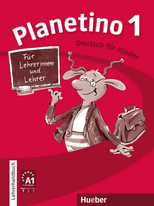 Planetino 1. Lehrerhandbuch. Deutsch für Kinder. Deutsch als Fremdsprache