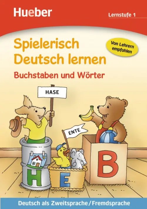 Buchstaben und Wörter. Lernstufe 1. Deutsch als Zweitsprache-Fremdsprache