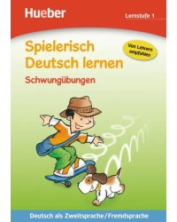 Schwungübungen. Lernstufe 1. Deutsch als Zweitsprache, Fremdsprache