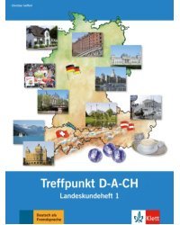 Berliner Platz 1 NEU. Deutsch im Alltag. Treffpunkt D-A-CH, Landeskundeheft