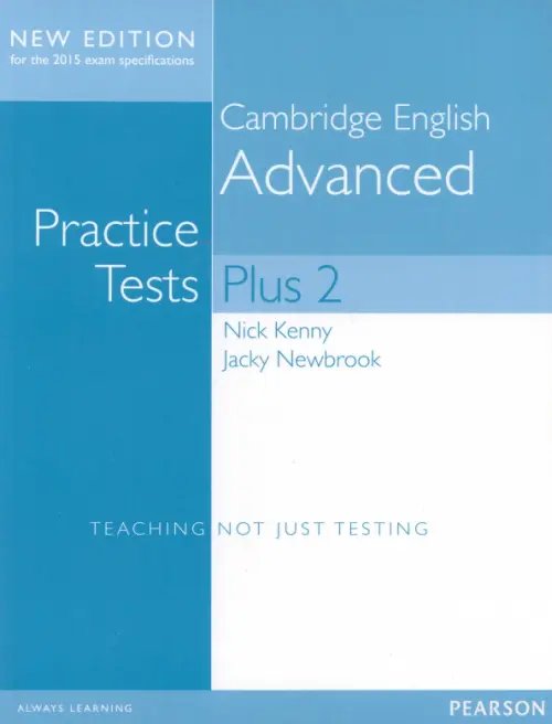 Cambridge Advanced. Volume 2. Practice Tests Plus. Students' Book without Key