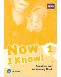 Now I Know! Level 1. Speaking and Vocabulary Book. A1