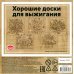 Набор заготовок для творчества Подарок для мамы, 5 штук