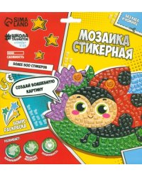 Мозаика стикерная форменная Божья коровка на листочке