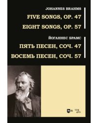 Пять песен, соч. 47. Восемь песен, соч. 57. Ноты