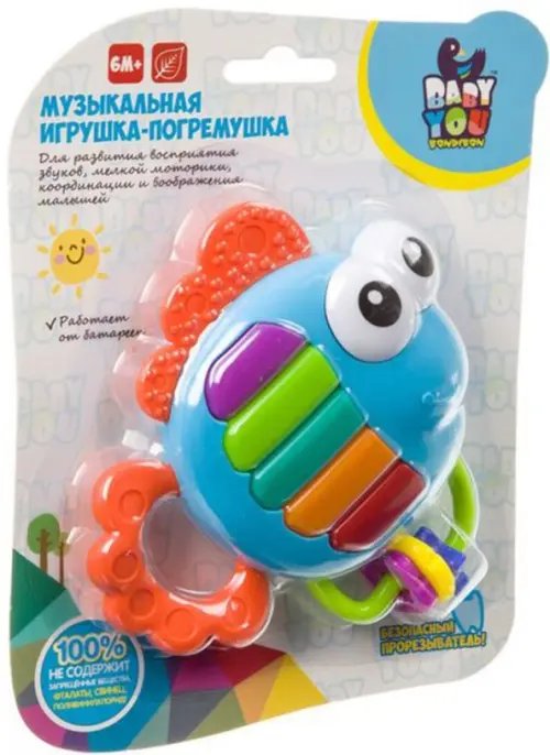 Музыкальная игрушка-погремушка. Рыбка-пианино