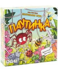 Игра настольная. Паутинка