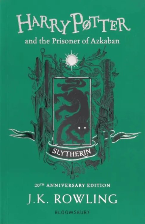 Harry Potter and the Prisoner of Azkaban - Slytherin Edition