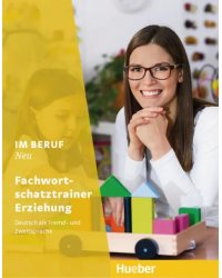 Im Beruf Neu. Fachwortschatztrainer Erziehung. Deutsch als Fremd- und Zweitsprache