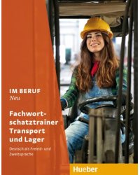 Im Beruf Neu. Fachwortschatztrainer Transport und Lager. Deutsch als Fremd- und Zweitsprache