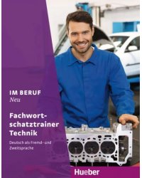 Im Beruf Neu. Fachwortschatztrainer Technik. Deutsch als Fremd- und Zweitsprache