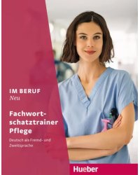 Im Beruf Neu. Fachwortschatztrainer Pflege. Deutsch als Fremd- und Zweitsprache