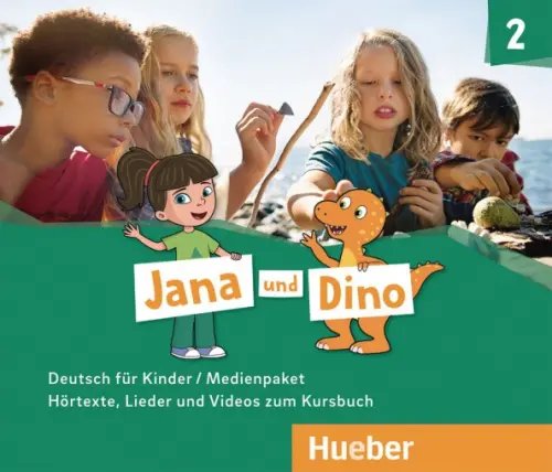 Jana und Dino 2. Medienpaket, 2 Audio-CDs und 1 DVD zum Kursbuch. Deutsch für Kinder