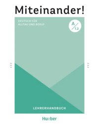 Miteinander! Deutsch für Alltag und Beruf A1.2. Lehrerhandbuch. Deutsch als Zweitsprache