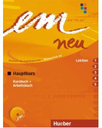 em neu 2008 Hauptkurs. Kursbuch + Arbeitsbuch, Lektion 1–5 mit Arbeitsbuch-Audio-CD