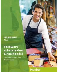 Im Beruf Neu. Fachwortschatztrainer Einzelhandel. Deutsch als Fremd- und Zweitsprache