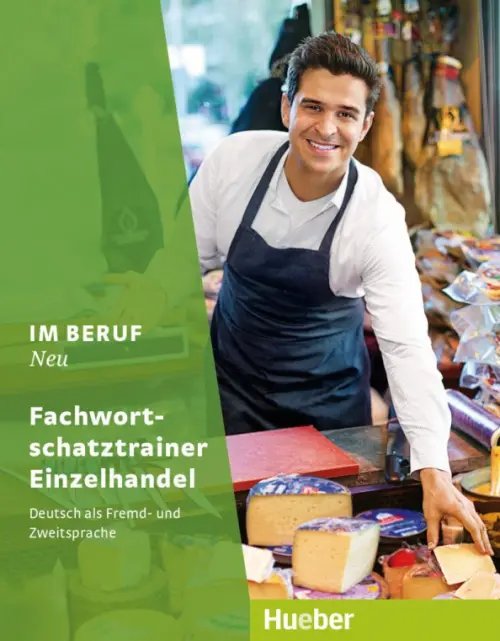 Im Beruf Neu. Fachwortschatztrainer Einzelhandel. Deutsch als Fremd- und Zweitsprache