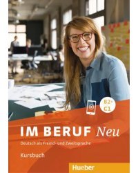 Im Beruf Neu B2+-C1. Kursbuch. Deutsch als Fremd- und Zweitsprache