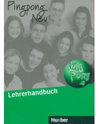 Pingpong Neu 2. Lehrerhandbuch. Dein Deutschbuch. Deutsch als Fremdsprache