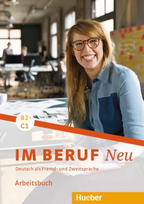 Im Beruf Neu B2+/C1. Arbeitsbuch. Deutsch als Fremd- und Zweitsprache