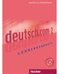 Deutsch.com 2. Lehrerhandbuch. Deutsch als Fremdsprache