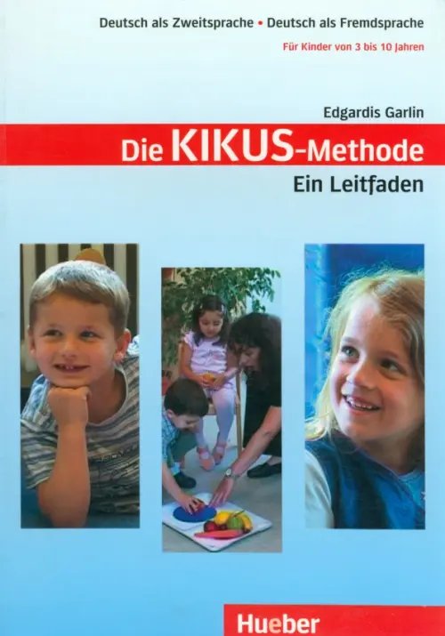 Kikus Deutsch. Die Kikus-Methode. Ein Leitfaden. Lehrerhandbuch. Deutsch als Fremdsprache