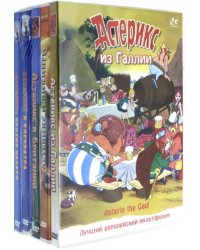 Астерикс. Сборник мультфильмов (5 DVD)