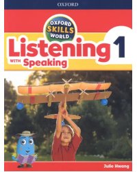 Oxford Skills World. Level 1. Listening with Speaking. Student Book + Workbook