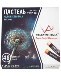 Пастель художественная Studio, 48 цветов