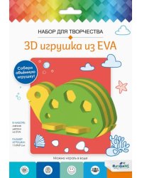 3D Игрушка из EVA Черепаха