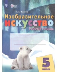 Изобразительное искусство. 5 класс. Рабочая тетрадь. Адаптированные программы