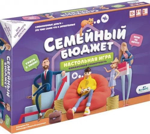 Игра настольная Семейный бюджет