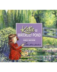 Katie and the Waterlily Pond