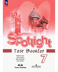 Английский язык. Английский в фокусе. Spotlight. 7 класс. Контрольные задания