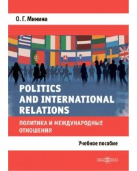 Politics and International Relations