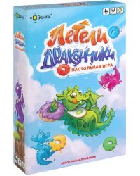 Игра настольная Летели дракончики