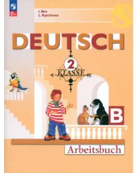Немецкий язык. 2 класс. Рабочая тетрадь. В 2-х частях. Часть B