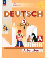 Немецкий язык. 2 класс. Рабочая тетрадь. В 2-х частях. Часть А